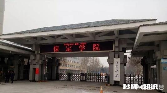 河北2019年考生532分理科生适合报什么学校，有哪些建议谢谢大家