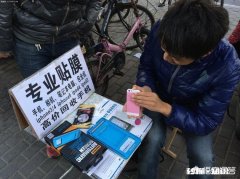 有闲钱100000，做点什么可以日入100左右的