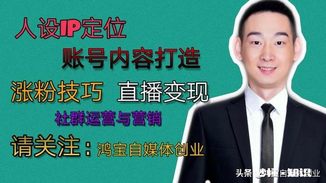 我是二级婚姻家庭咨询师，优秀家长代表，家庭教育自媒体如何经营