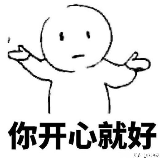 你高中遇到过哪些有趣的人和事