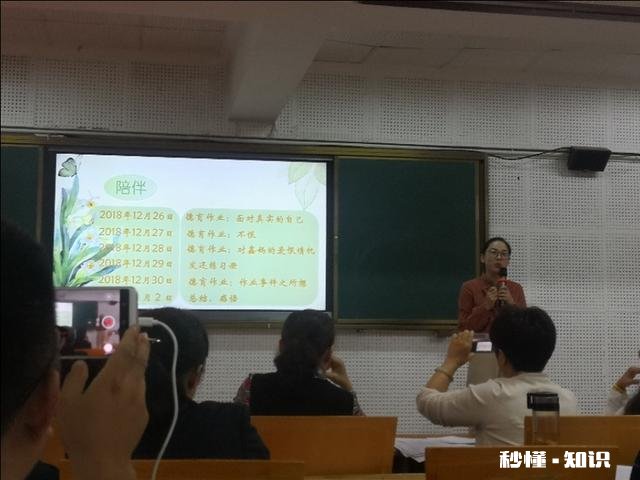 你高中遇到过哪些有趣的人和事