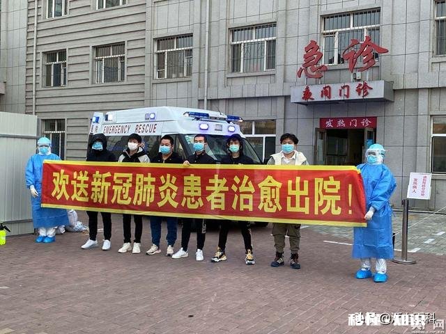 牡丹江康安医院境外输入病例隔离抱怨医院伙食不好，你怎么看