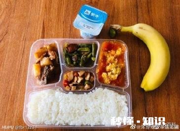 牡丹江康安医院境外输入病例隔离抱怨医院伙食不好，你怎么看
