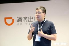 未来滴滴公司会不会降低对司机的抽成为什么