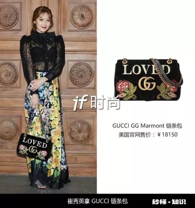 “爆款制造机”Gucci今年的早秋新品有哪些亮点