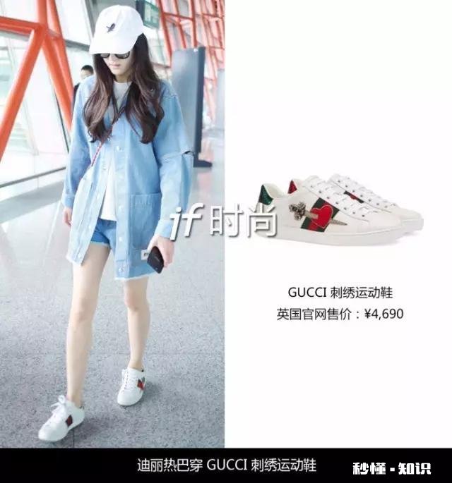 “爆款制造机”Gucci今年的早秋新品有哪些亮点