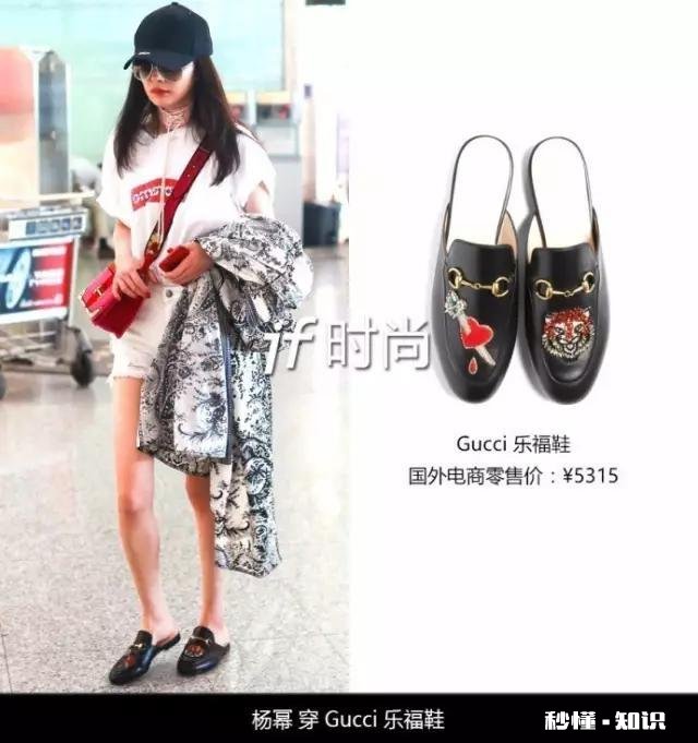 “爆款制造机”Gucci今年的早秋新品有哪些亮点