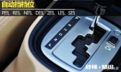 自动挡汽车R档换N档需要按住锁止键吗