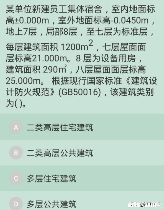 一级消防工程师与一级建造师、造价工程师哪个更难考