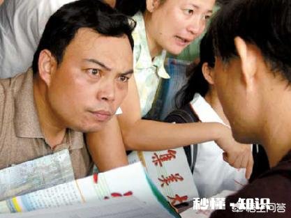 父母干涉高考志愿填报怎么办