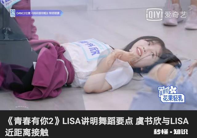 有八卦说虞书欣青你只是为了涨粉,拍完就回去拍戏,你怎么看