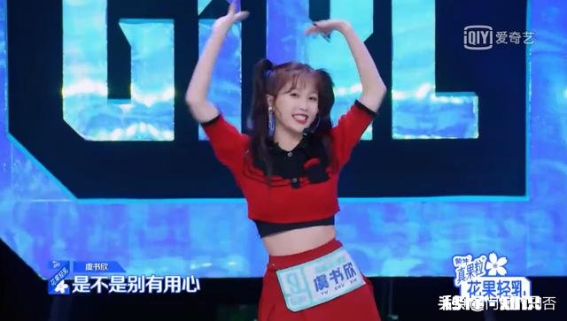 有八卦说虞书欣青你只是为了涨粉,拍完就回去拍戏,你怎么看