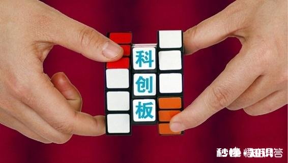 科创板基金，为什么这么火，发售仅仅一天，就已经基本售罄，什么原因