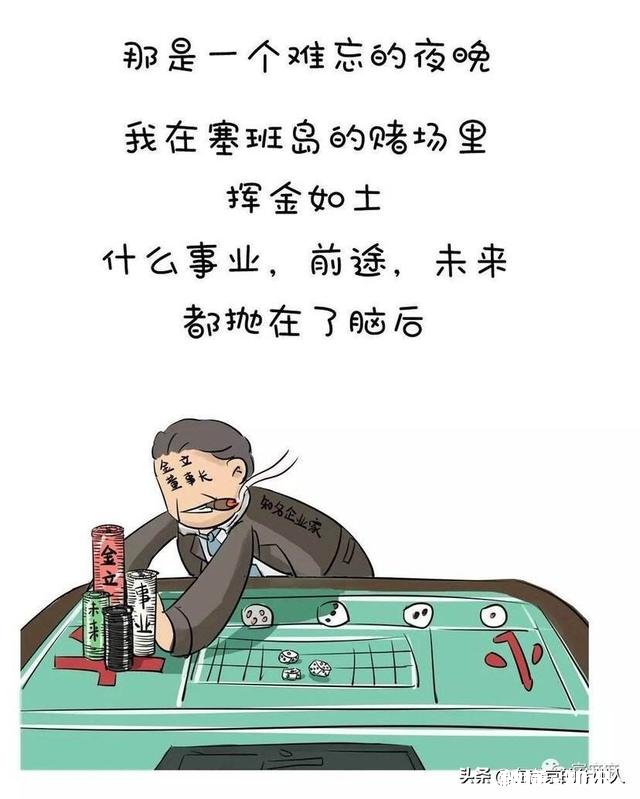 二线城市，43岁，老房子两套，存款290万，诚心问什么水平