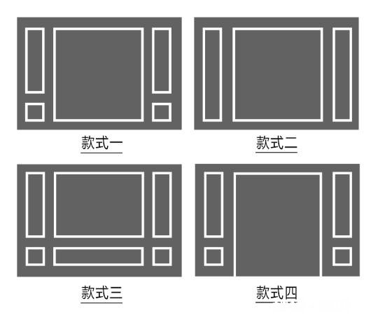 我的客厅想设计这样的电视背景墙，哪位大神还有类似的图片
