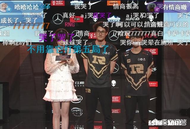 RNG踏上S9世界赛之旅，TES终获“伪强队”认证，卡萨赛后采访喊话Mlxg太感人，你怎么看