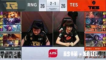 RNG踏上S9世界赛之旅，TES终获“伪强队”认证，卡萨赛后采访喊话Mlxg太感人，你怎么看