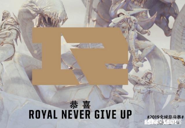 RNG踏上S9世界赛之旅，TES终获“伪强队”认证，卡萨赛后采访喊话Mlxg太感人，你怎么看