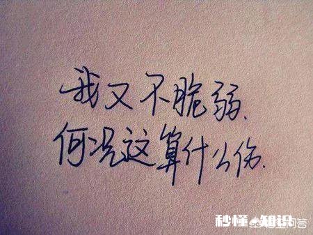 哪个瞬间你觉得你们的感情再也维持不下去了