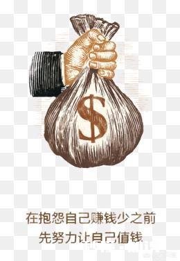 打工工资一个月才3500块钱，不够用怎么办