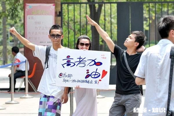 高考还有四十天，我该怎么办