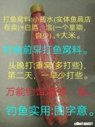 春季钓鲤鱼，天时地利人和都齐了，害怕钓不上鱼吗