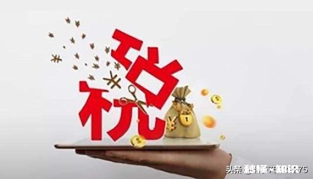 最容易导致税务筹划失败的原因有哪些