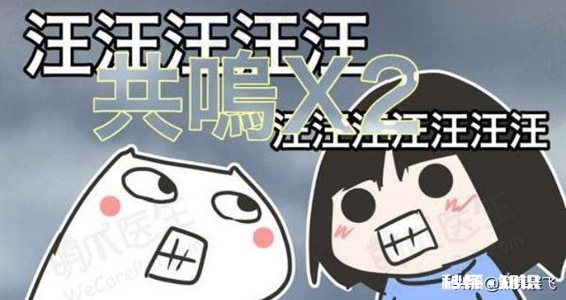 你听过的最能引起共鸣的话是什么