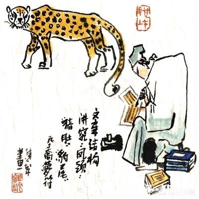 汽车放豹子是什么意思