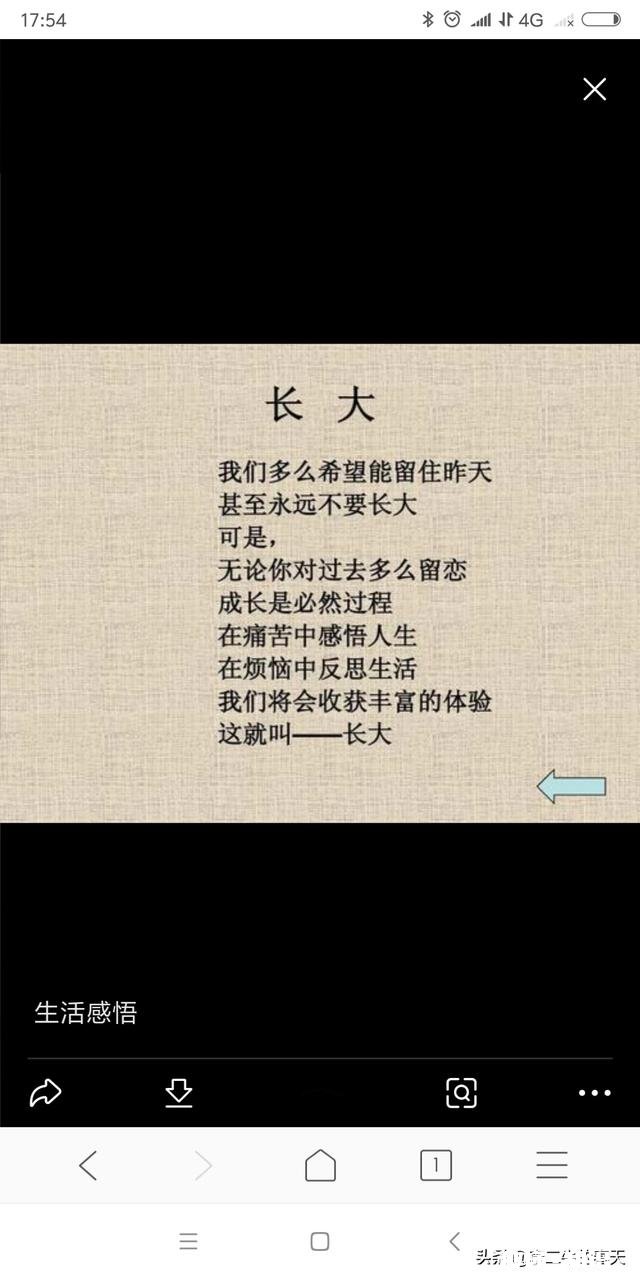 得知前任最终的结婚对象不如自己,是一种怎样的感受