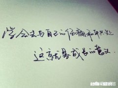 创业5年了一直没有成功，而且越来越讨厌自己做的行业了，我该怎么办呢