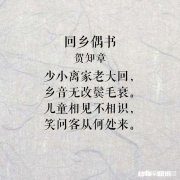 可以说两句你喜欢的古诗词吗