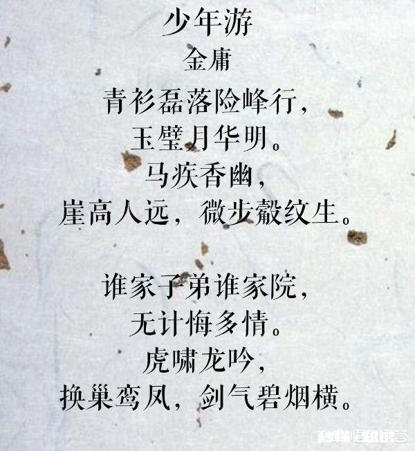 可以说两句你喜欢的古诗词吗