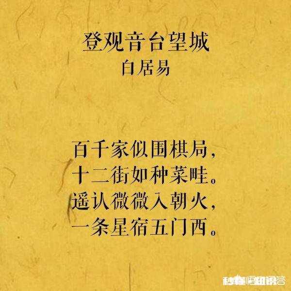 可以说两句你喜欢的古诗词吗