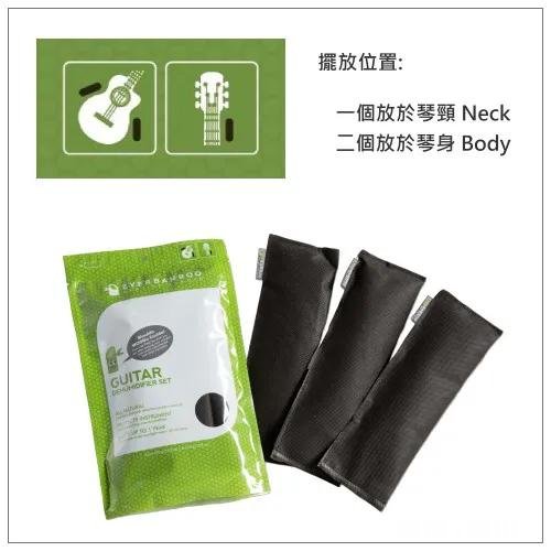 木吉他如何防潮