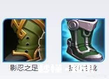 你怎么看最近《王者荣耀》很火的吕布CD双鞋流