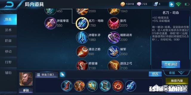 你怎么看最近《王者荣耀》很火的吕布CD双鞋流