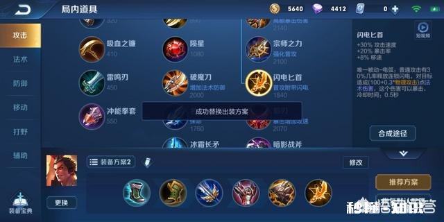 你怎么看最近《王者荣耀》很火的吕布CD双鞋流