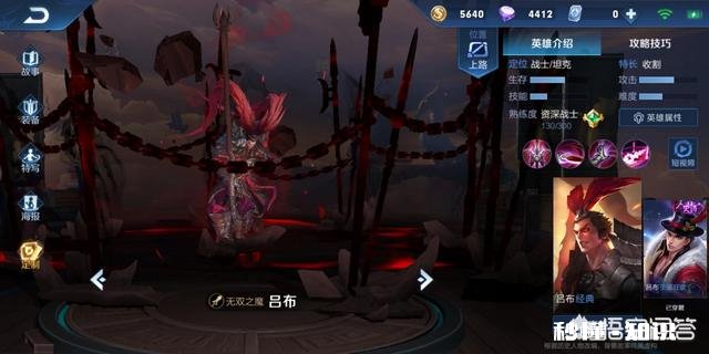 你怎么看最近《王者荣耀》很火的吕布CD双鞋流