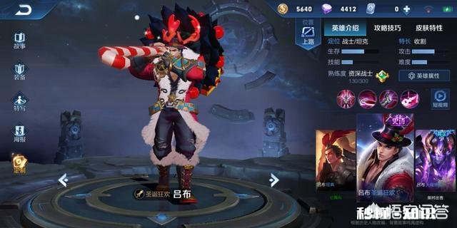 你怎么看最近《王者荣耀》很火的吕布CD双鞋流