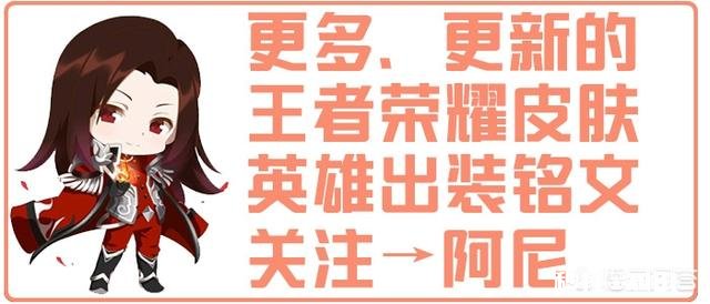 你怎么看最近《王者荣耀》很火的吕布CD双鞋流