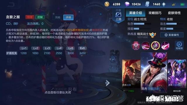 你怎么看最近《王者荣耀》很火的吕布CD双鞋流