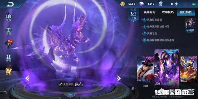 你怎么看最近《王者荣耀》很火的吕布CD双鞋流