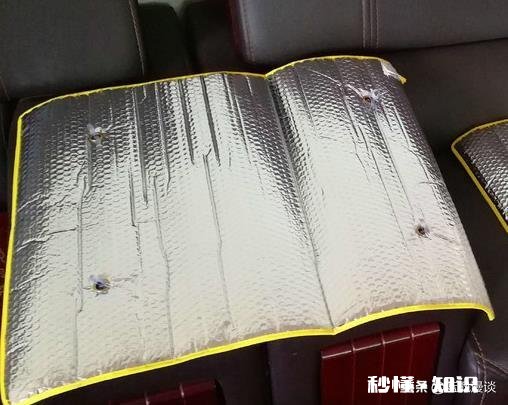 汽车天窗遮阳帘有哪些作用