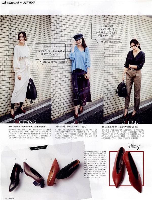 有哪些时髦的入秋必备单品