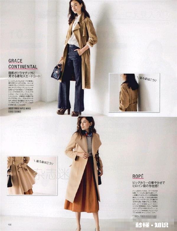 有哪些时髦的入秋必备单品