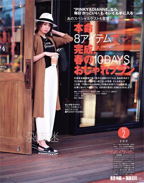 有哪些时髦的入秋必备单品