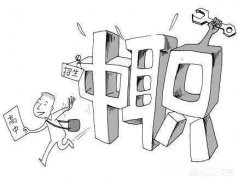 参加对口招生时，除对口学校外可报考其他学校吗