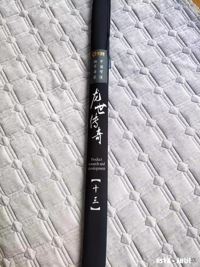 钓友们当年入手的第一根竿子是啥牌的还记得么