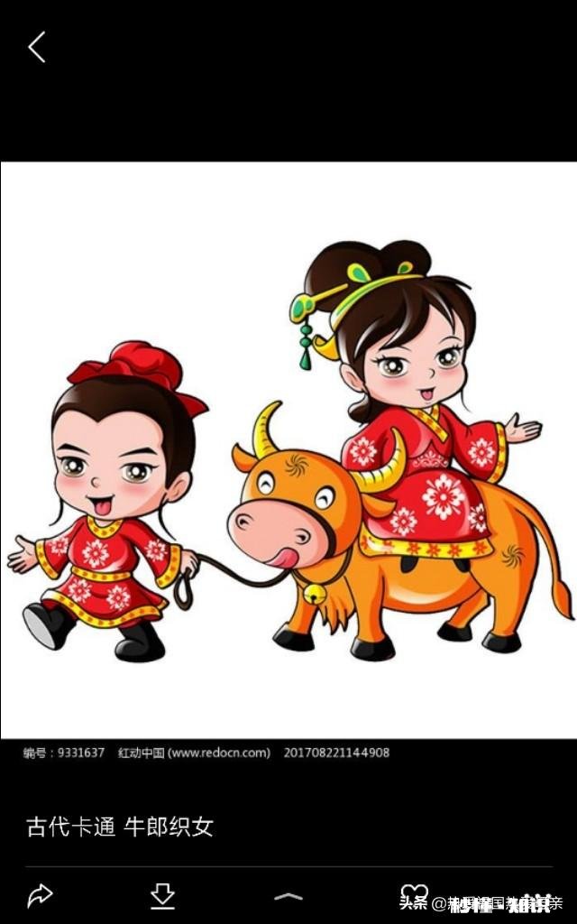 牛郎天天去看织女织女会烦吗